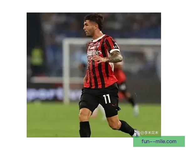 丰塞卡接掌AC米兰帅印红黑军团重启复兴蓝图意甲格局或生变