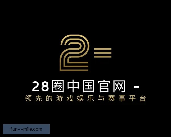 莱奥国家队终破进球荒飞身冲顶燃爆全场葡萄牙锋线今日强势再回归