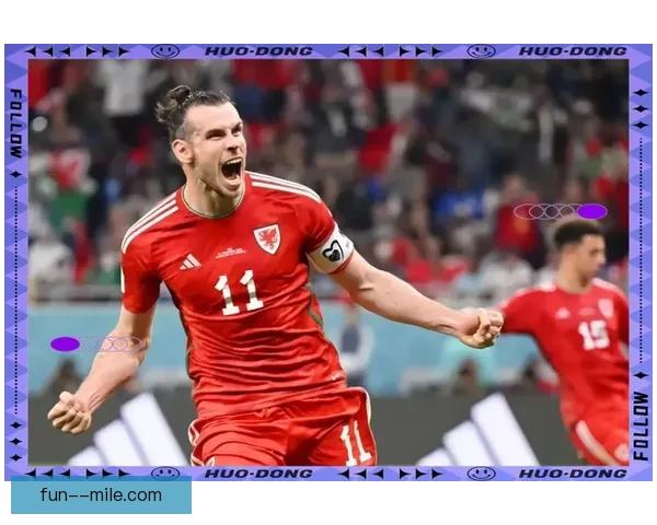 贝尔点射改写历史打入威尔士世界杯唯一进球全场沸腾之夜传奇时刻