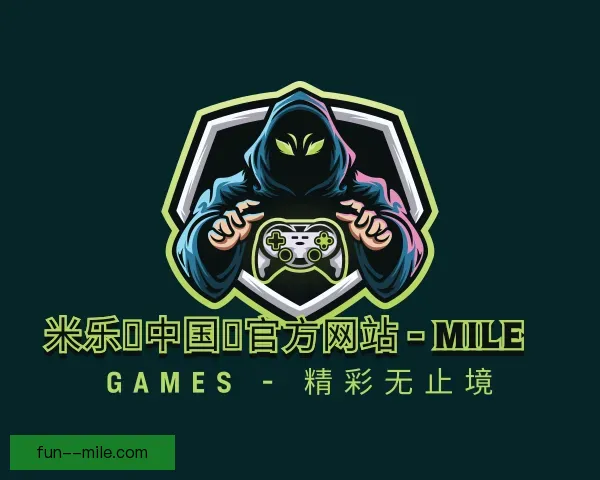 了解米乐中国官网